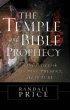 The Temple and Bible Prophecy: A Definitive Look At Its Past, Present, And Future - A Definitive Look At Its Past, Present, And Future
