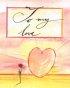 To My Love