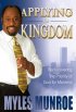 Applying The Kingdom - Understanding God's Priority and Primary Interest