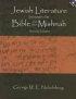JEWISH LITERATURE BETWEEN THE BIBLE AND THE MISHNAH WITH FREE CD