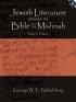 Jewish Literature Between the Bible and the Mishnah with CD ROM