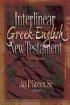 Interlinear Greek-English New Testament
