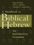 A Handbook To Biblical Hebrew - An Introductory Grammar