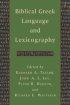 Biblical Greek Language and Lexicography