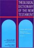 Theological Dictionary of the New Testament : V. 2 delta�eta