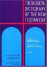 Theological Dictionary of the New Testament : V. 5 xi�phi�alpha
