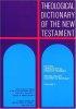 Theological Dictionary of the New Testament : V. 6 pi�epsilon�rho