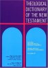 Theological Dictionary of the New Testament : Vol 7 sigma