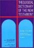 Theological Dictionary of the New Testament: Complete set of 10 vols