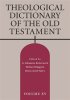 Theological Dictionary of the Old Testament: Volume 15
