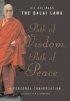 PATH OF WISDOM PATH OF PEACE HB - A Personal Conversation
