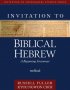 Invitation to Biblical Hebrew Workbook
