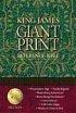 KJV Giant Print Bible: Blue, Leatherflex, Reference