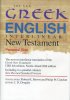 The New Greek-English Interlinear New Testament - A New Interlinear Translation of the Greek New Testament, United Bible Societies' Fourth, Corrected Edition with the New Revised Standard Version, Testament