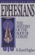 Ephesians: Preaching the Word commentary 