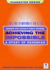 Achieving the Impossible: Study of Nehemiah