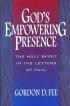 Gods Empowering Presence : The Holy Spirit
