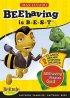 Hermie & Friends Beehaving Is