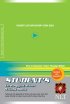 NLT Student's Life Application Study Bible: Paperback