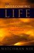 The Overcoming Life