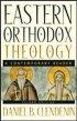 Eastern Orthodox Theology