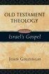 OT THEOLOGY VOL 1 ISRAELS GOSPEL HB