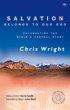 Salvation Belongs To Our God - Celebrating the Bible�s central story