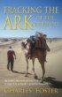 Tracking The Ark Of The Covenant - By camel, foot and ancient Ford in search of antiquity's greatest treasure
