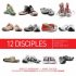12 Disciples
