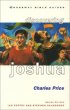 Discovering Joshua: Be Bold! Be Strong! - Be Bold! Be Strong!