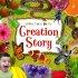 Shiny Touchy Smelly Creation Story