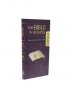The Bible in 40 Days for Women