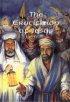 Crucifixion of Jesus HB