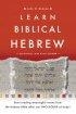 Learn Biblical Hebrew with CD