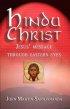 Hindu Christ