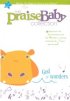 Praise Baby Collection 2 God of Wonders DVD