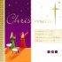 A Child is Born Christmas Card - Pack of 16