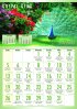 Gospel Gems Calendars 2009 - Pack of 25