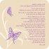 Death Is Nothing At All Card - Single
