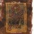 Book of Kells the CD