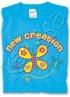 New Creation 3 Youth T Shirt