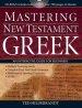 Mastering New Testament Greek