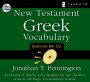 New Testament Greek Vocabulary