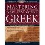 Mastering New Testament Greek: An Interactive Guide for Beginners