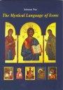 The Mystical Language of Icons