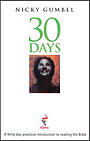 30 Days