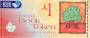 �1 Book Token