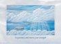Comfort Cards - Pack Of 5