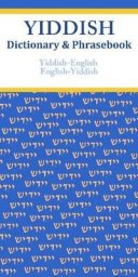 Yiddish-English/English-Yiddish Dictionary & Phrasebook