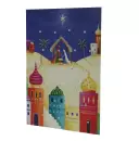 Bright Nativity Scene A5 Advent Calendar Card